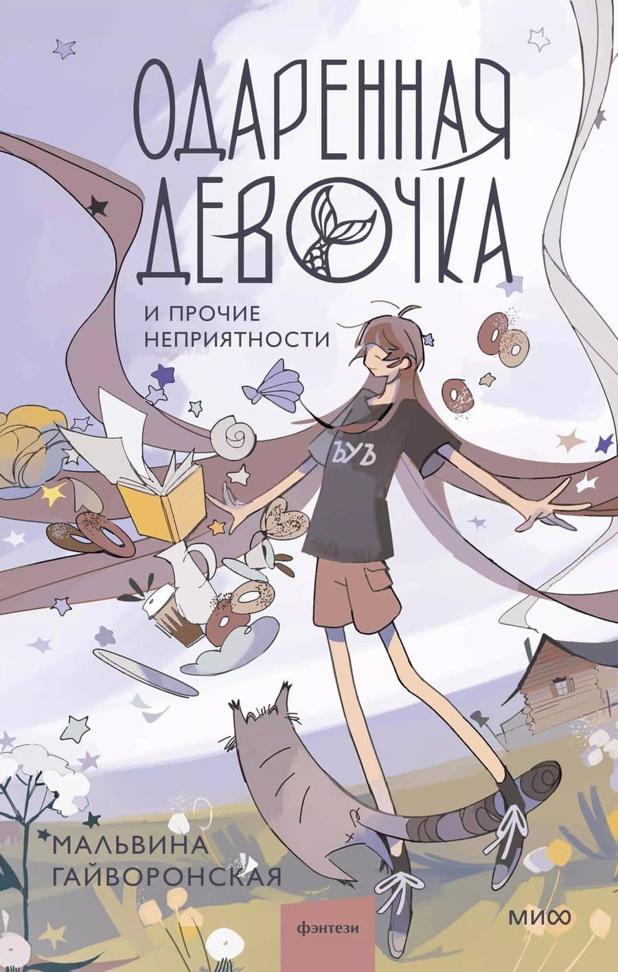 Book cover