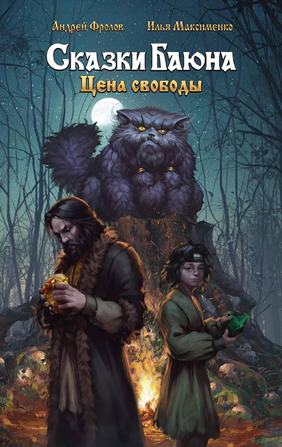 Book cover