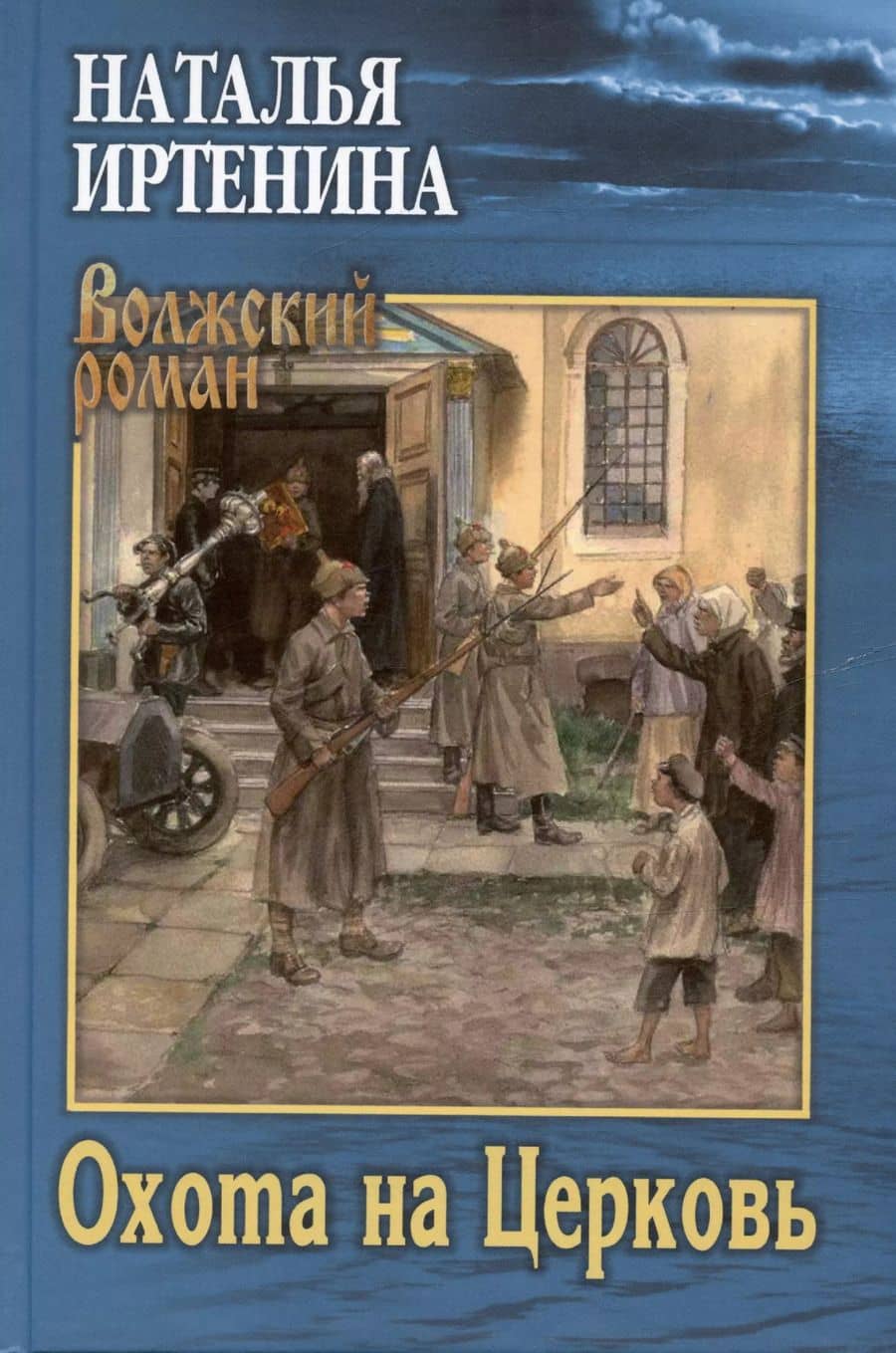 Book cover
