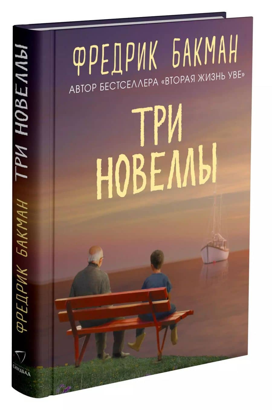 Book cover