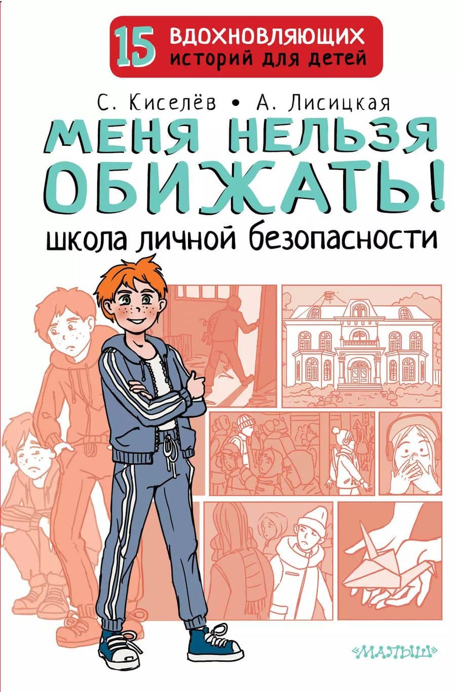 Book cover