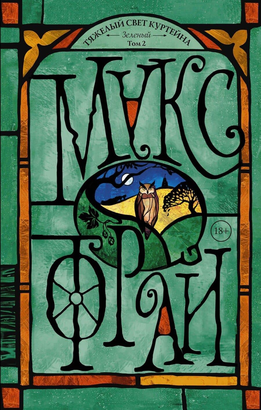 Book cover
