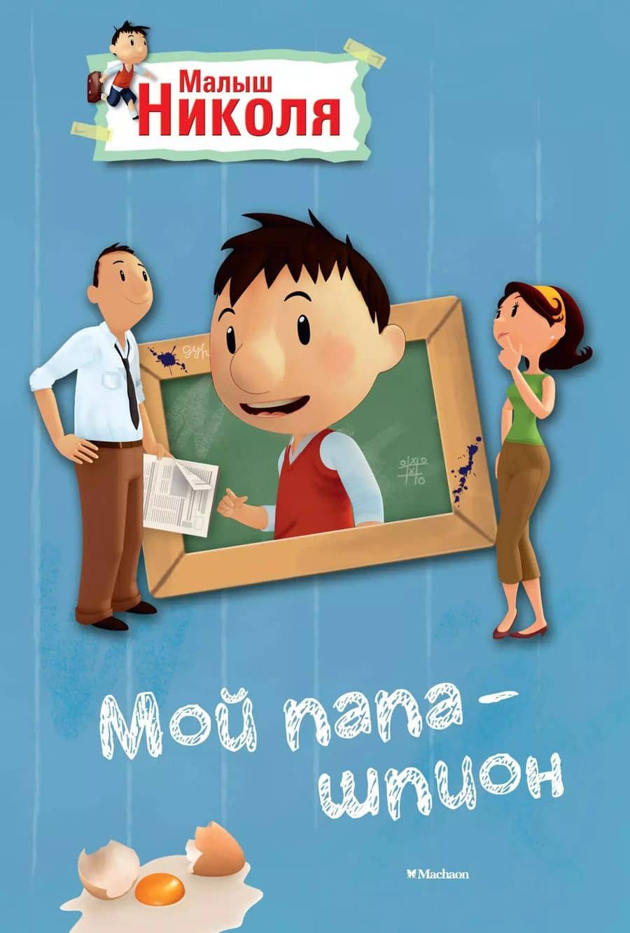 Book cover