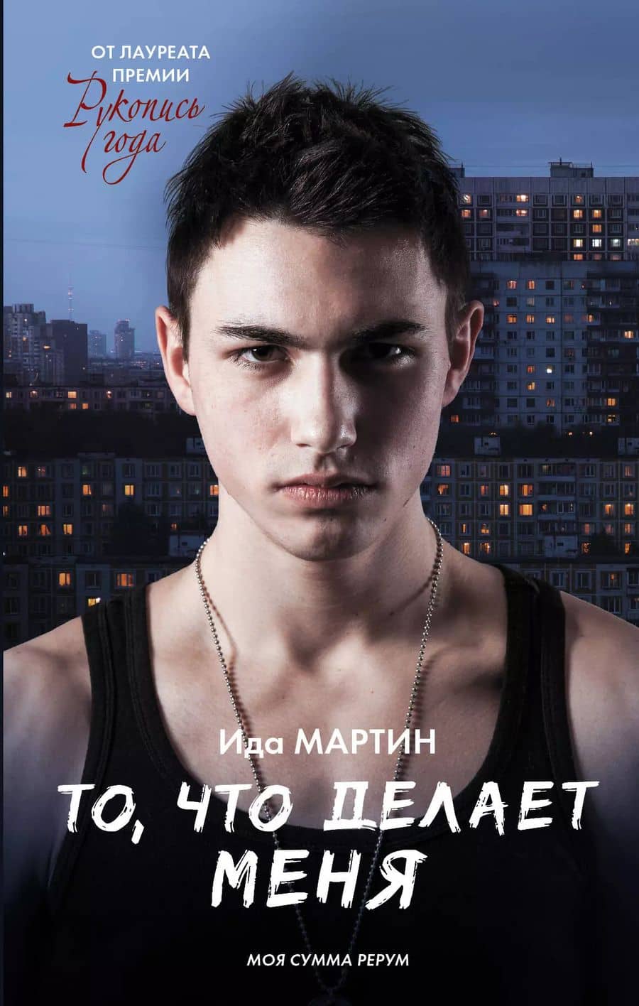 Book cover