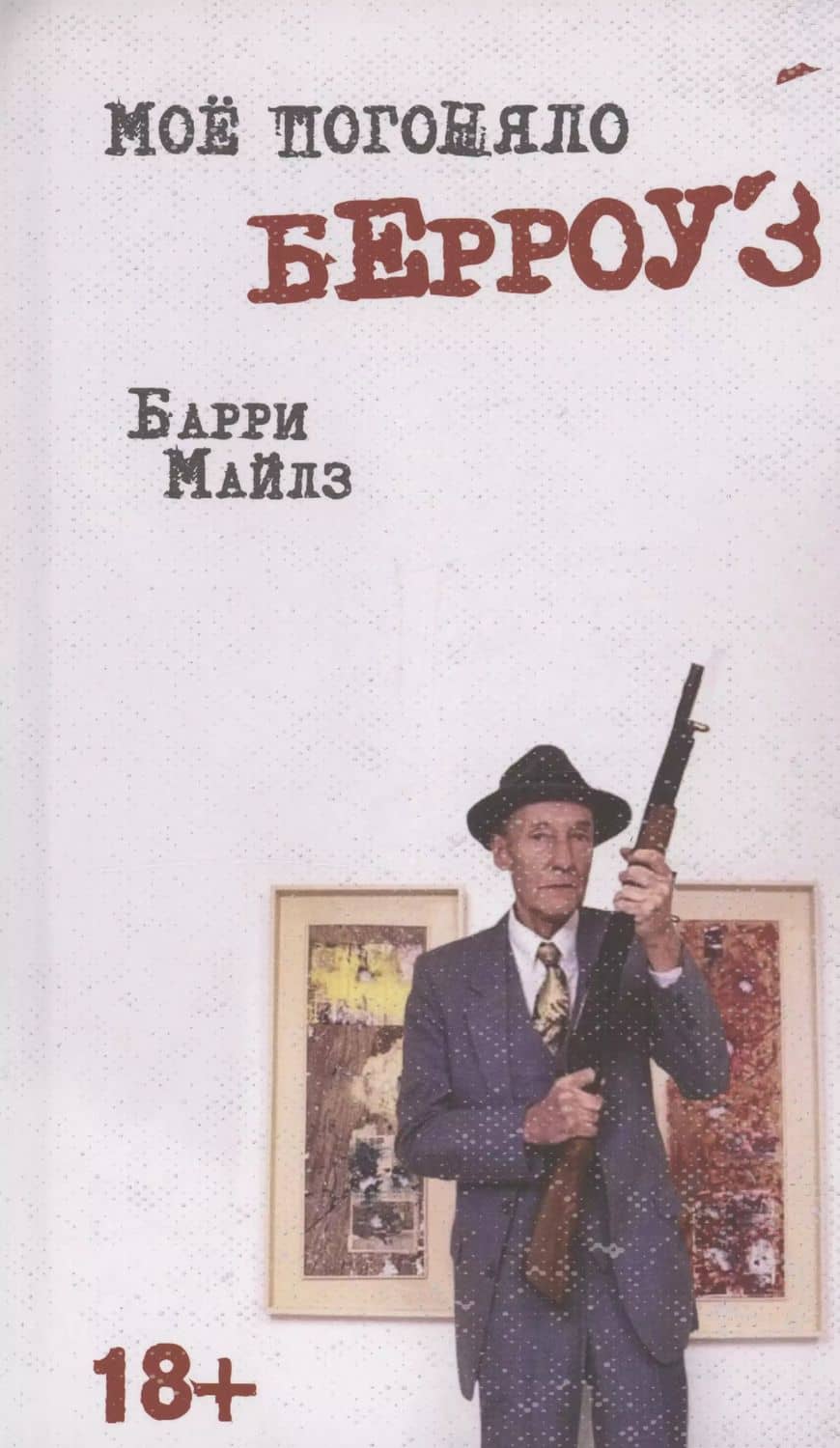 Book cover