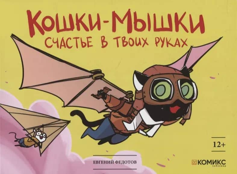 Book cover