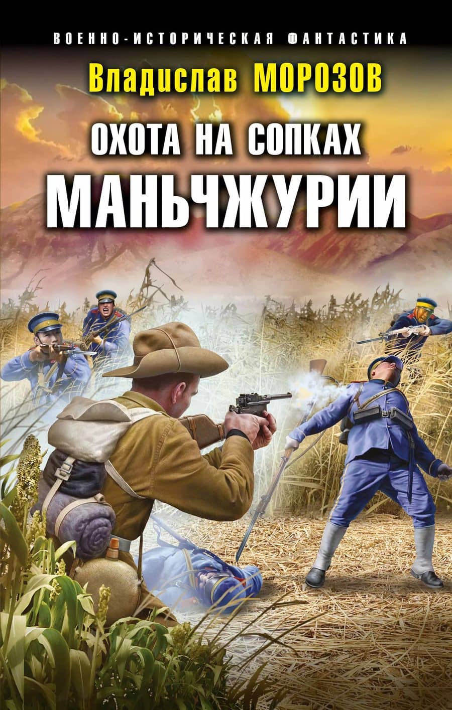Book cover