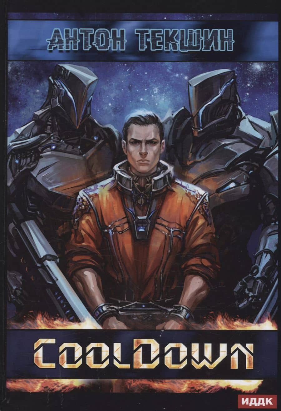 Book cover