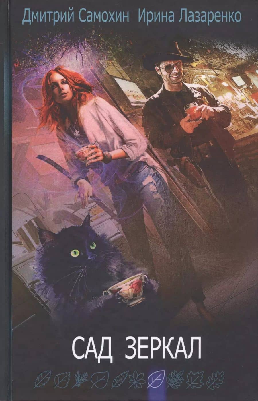 Book cover
