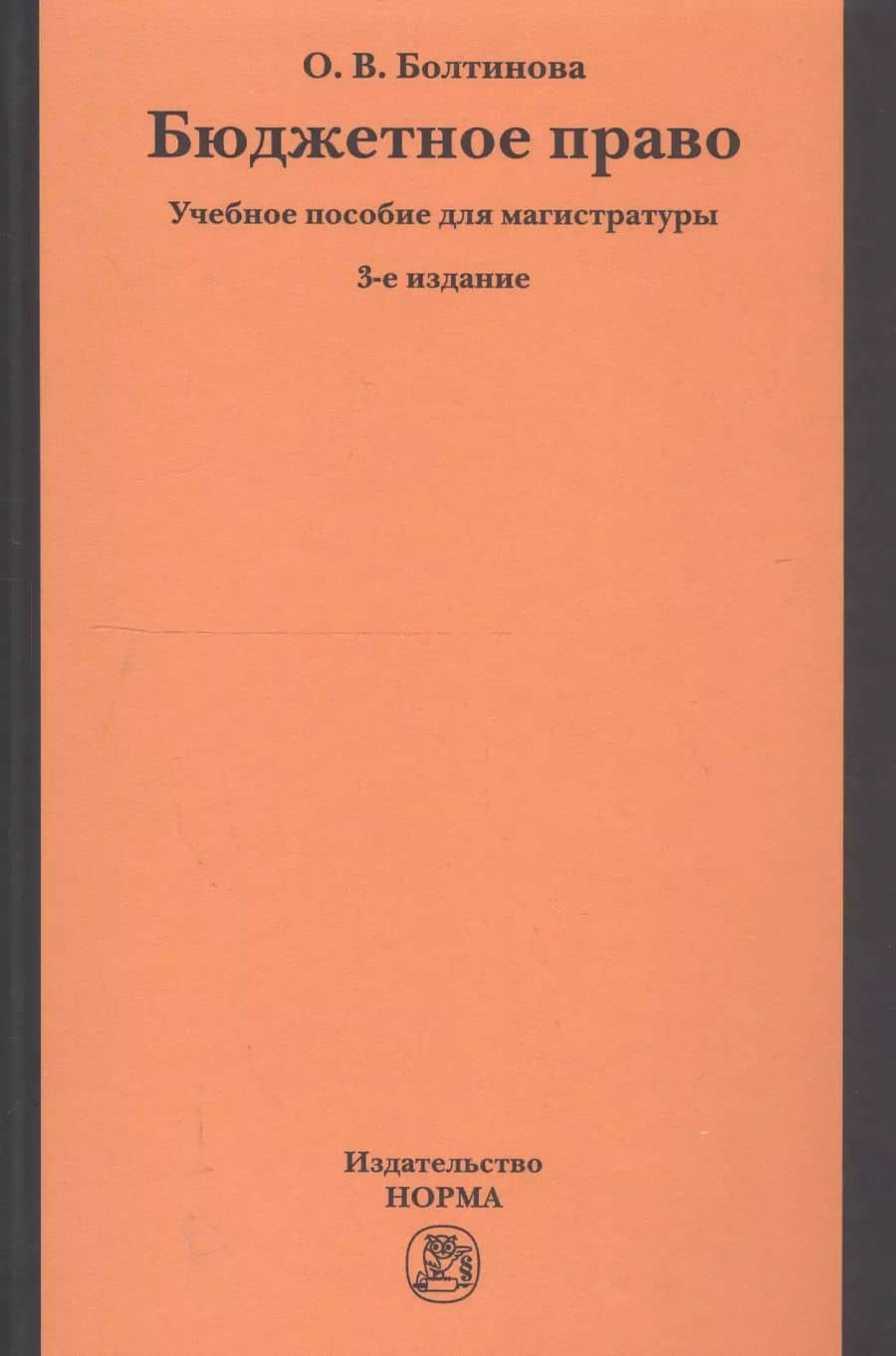 Book cover