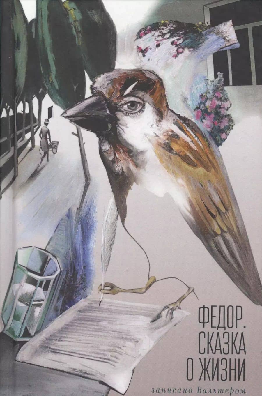 Book cover