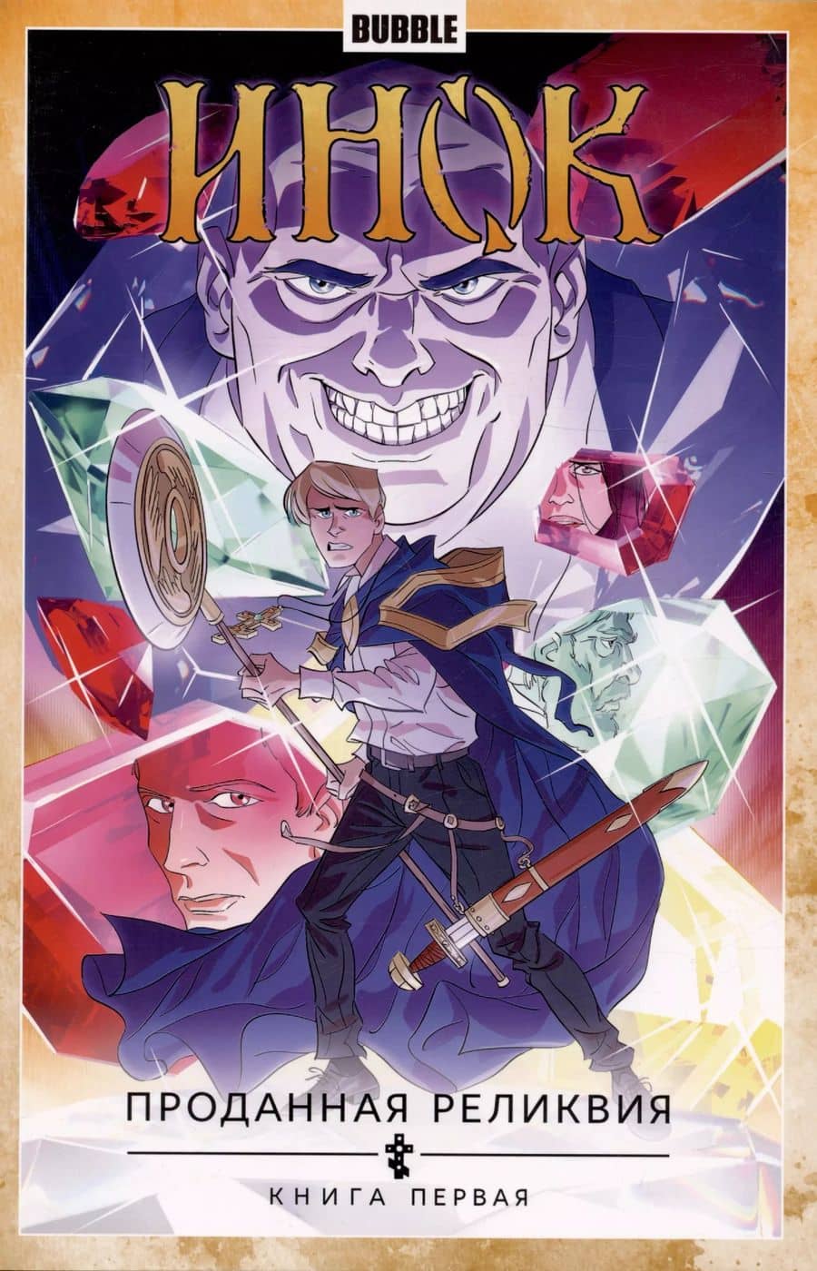 Book cover