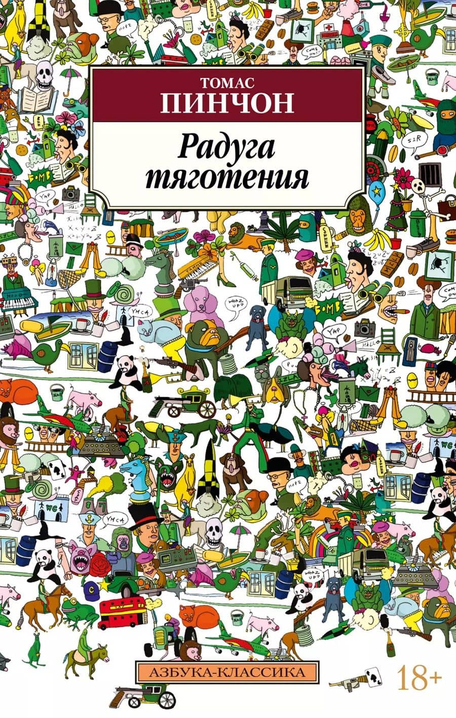 Book cover