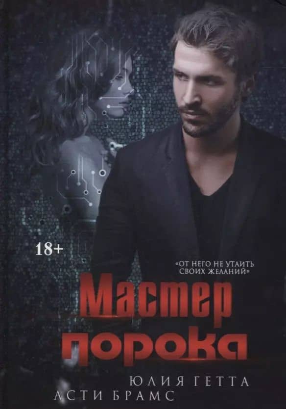 Book cover