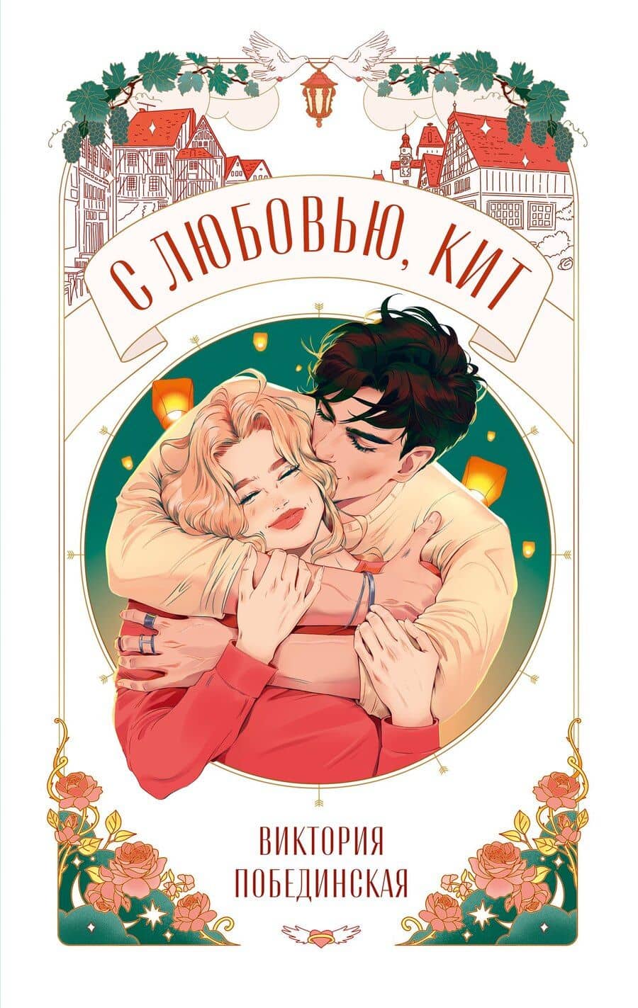 Book cover