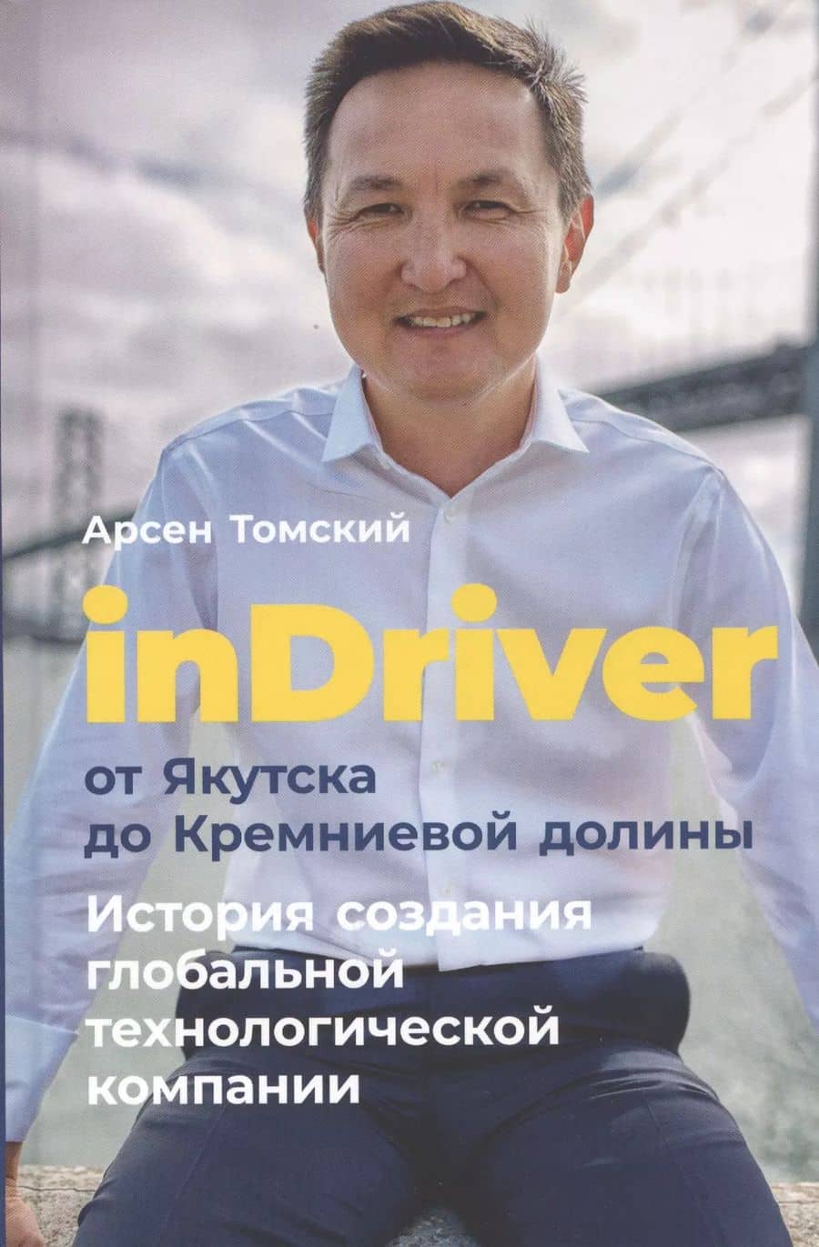Book cover