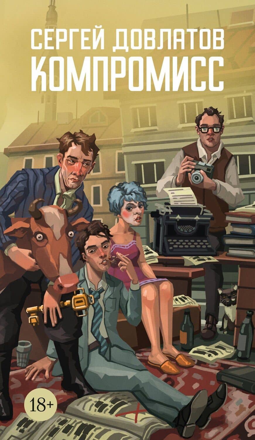 Book cover