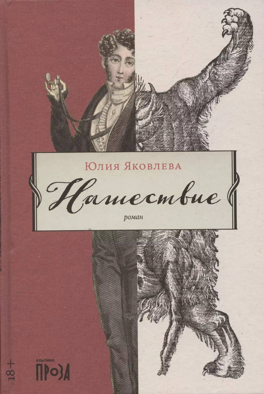 Book cover