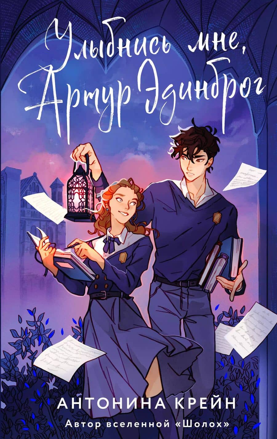 Book cover