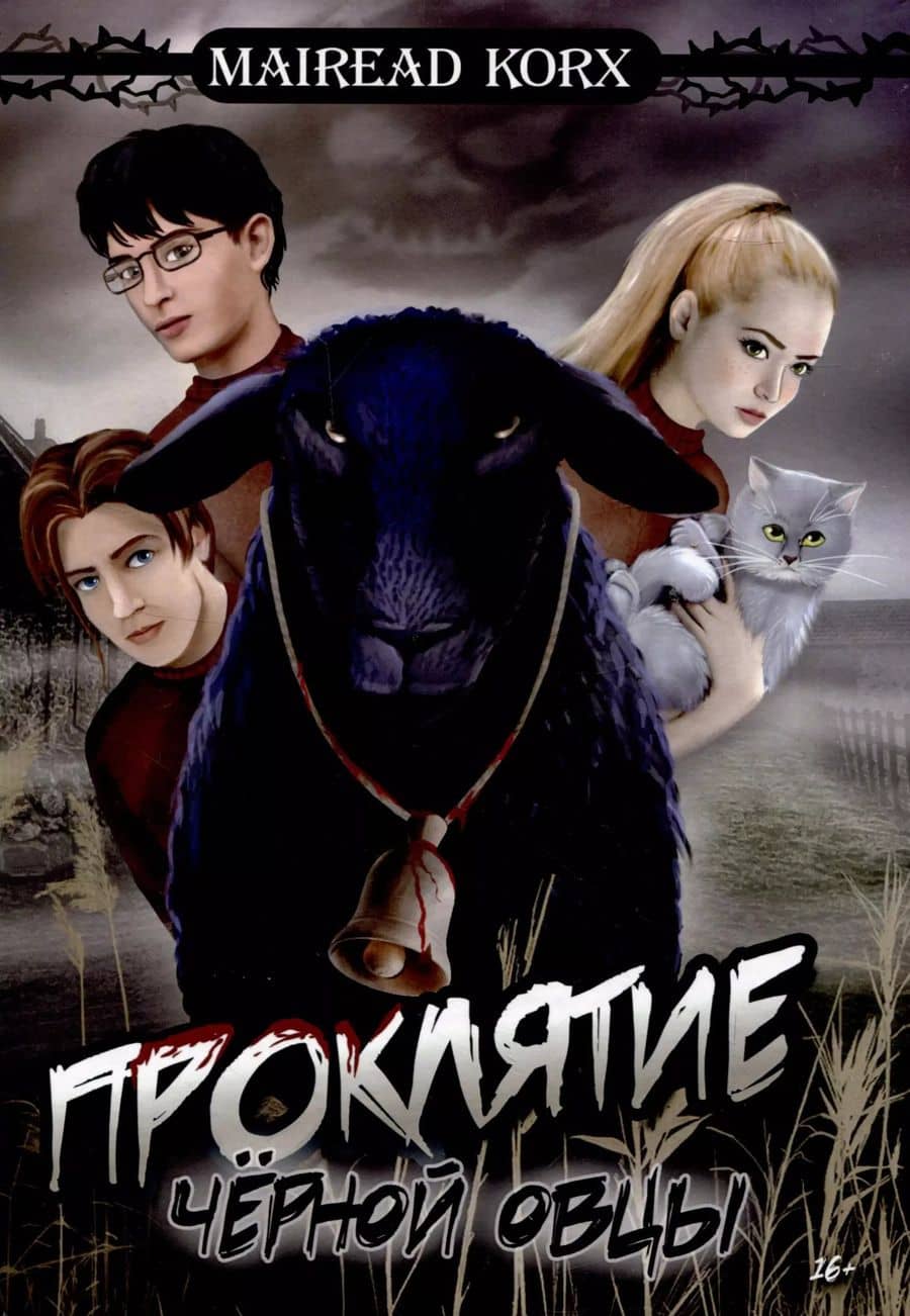 Book cover