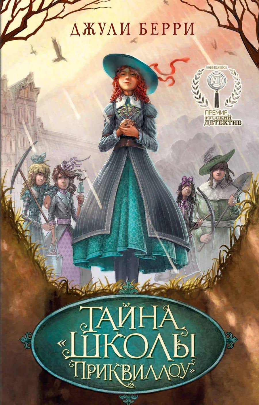 Book cover