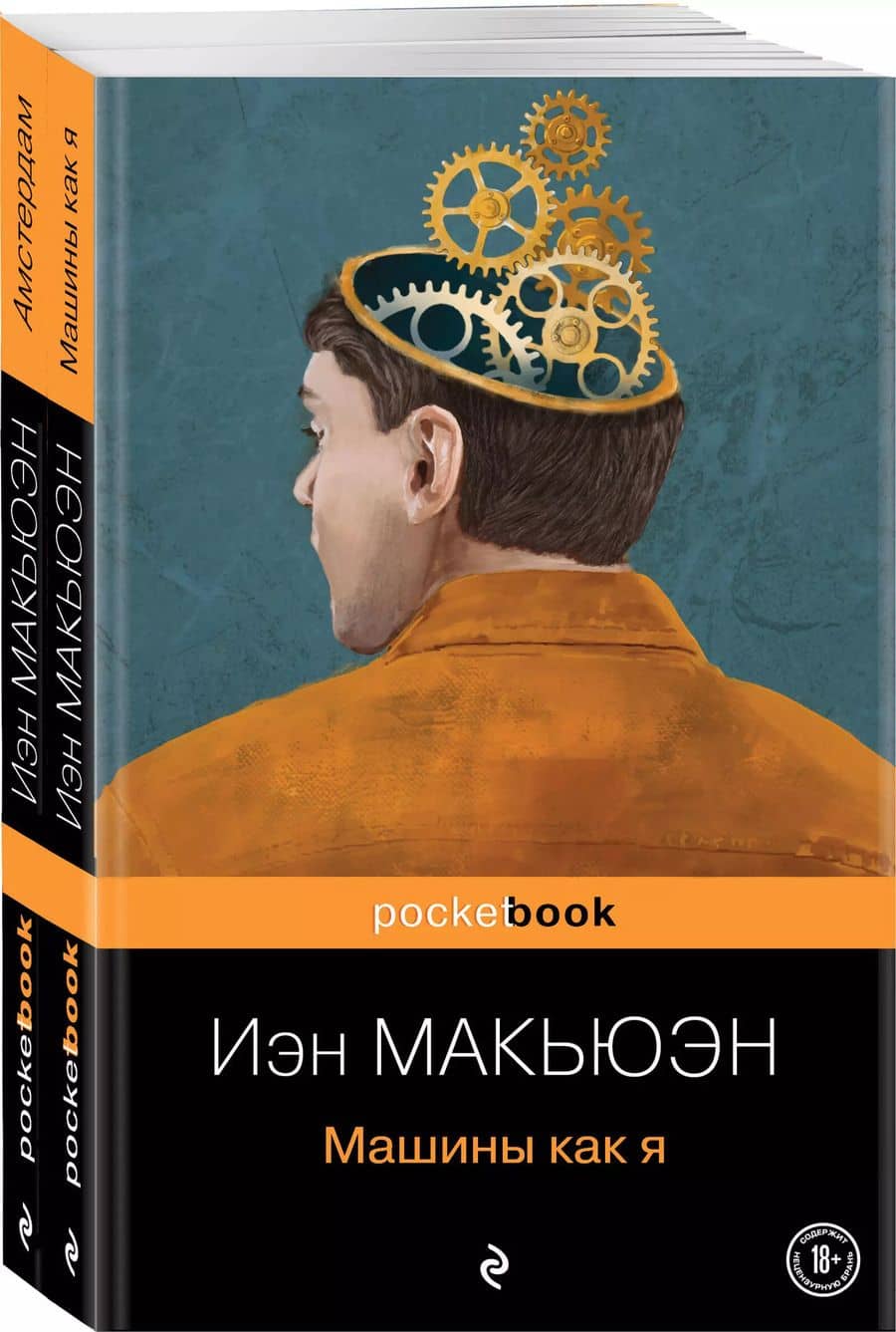 Book cover