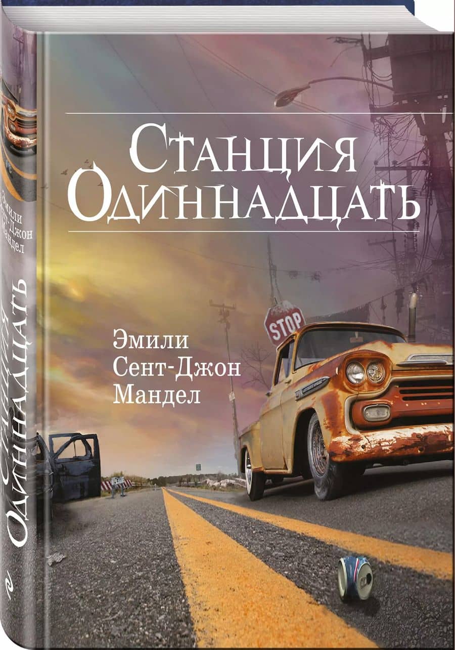 Book cover