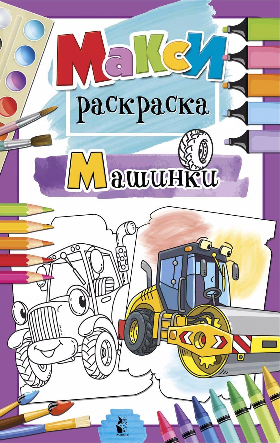 Book cover