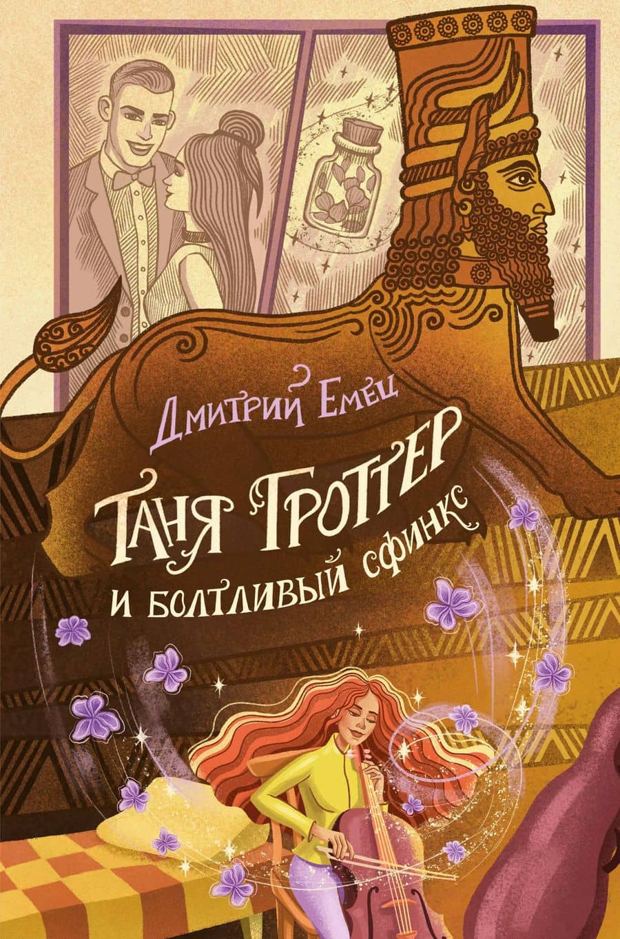 Book cover