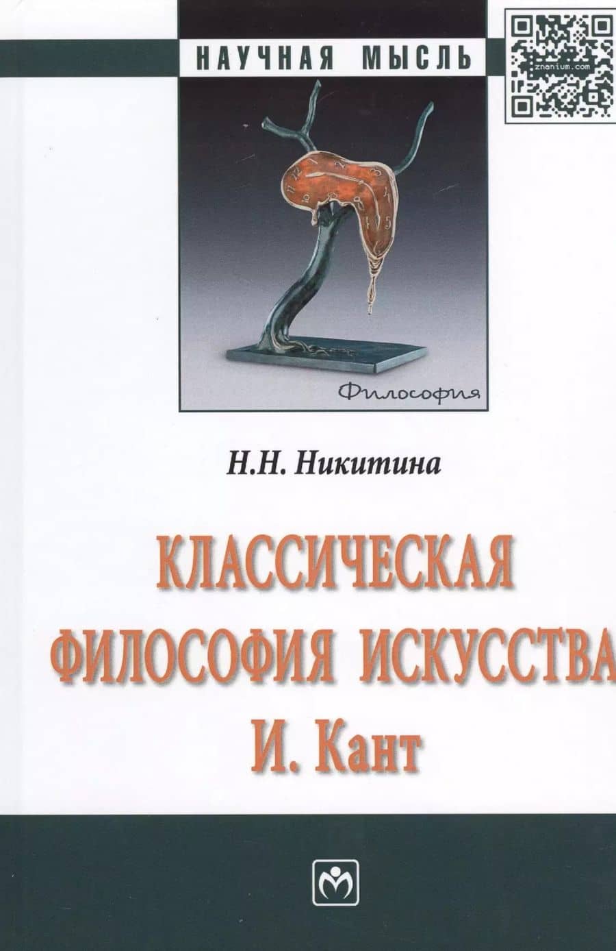 Book cover