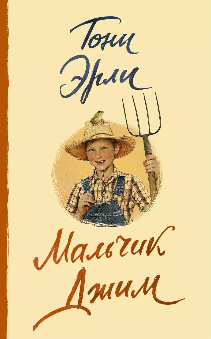 Book cover