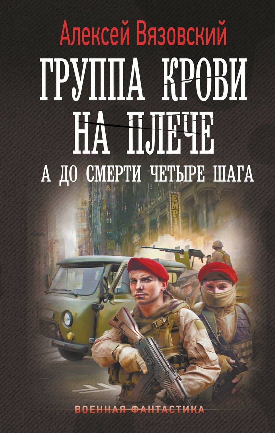 Book cover