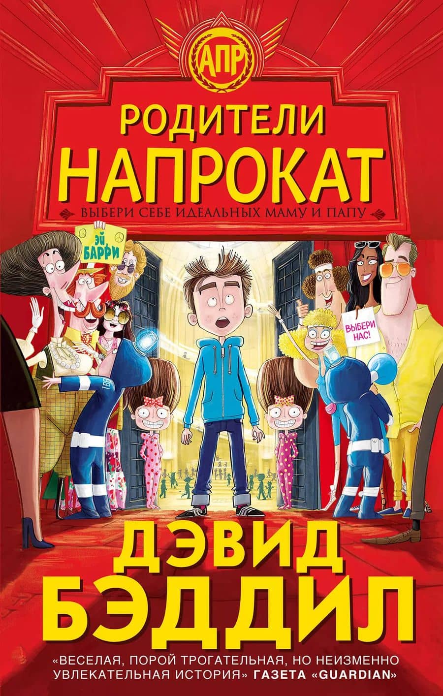 Book cover