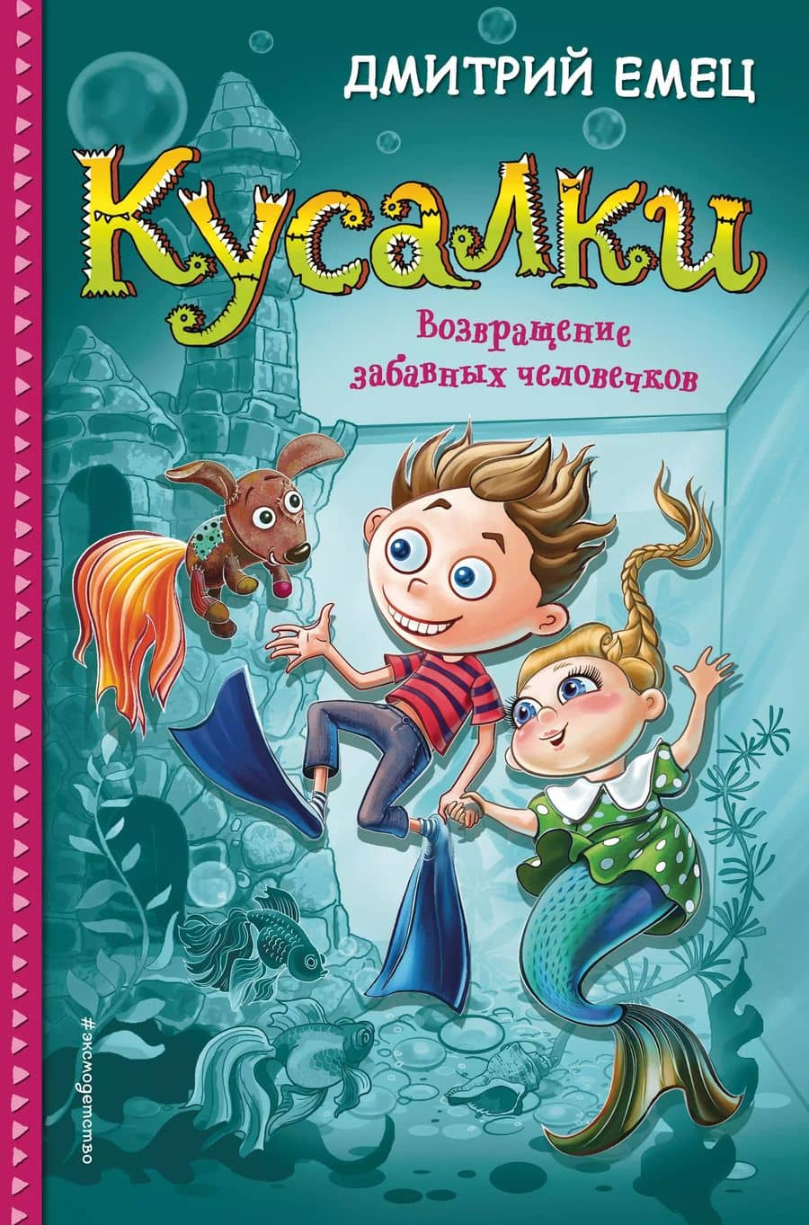 Book cover