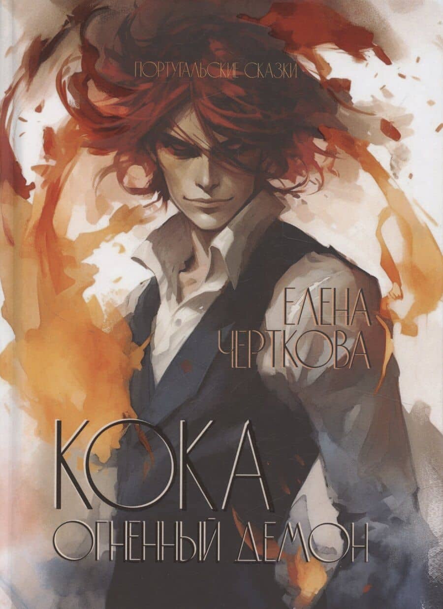 Book cover