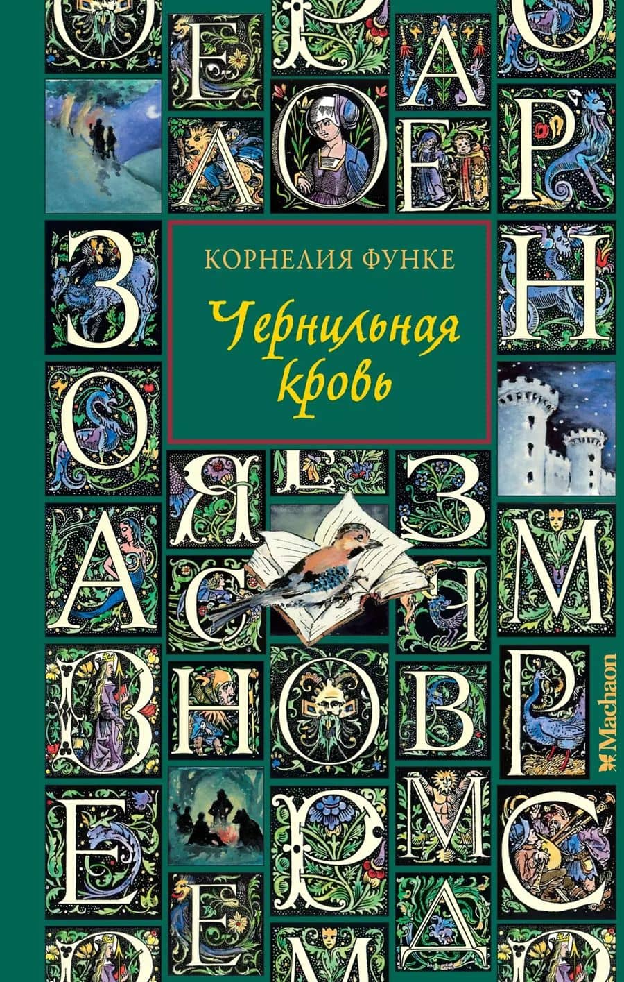 Book cover