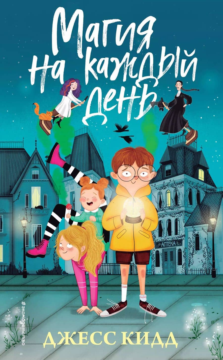 Book cover