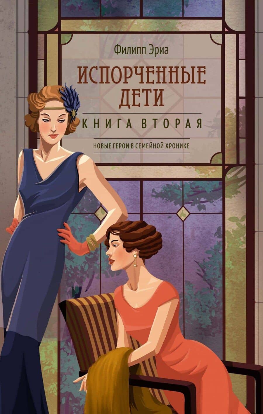 Book cover