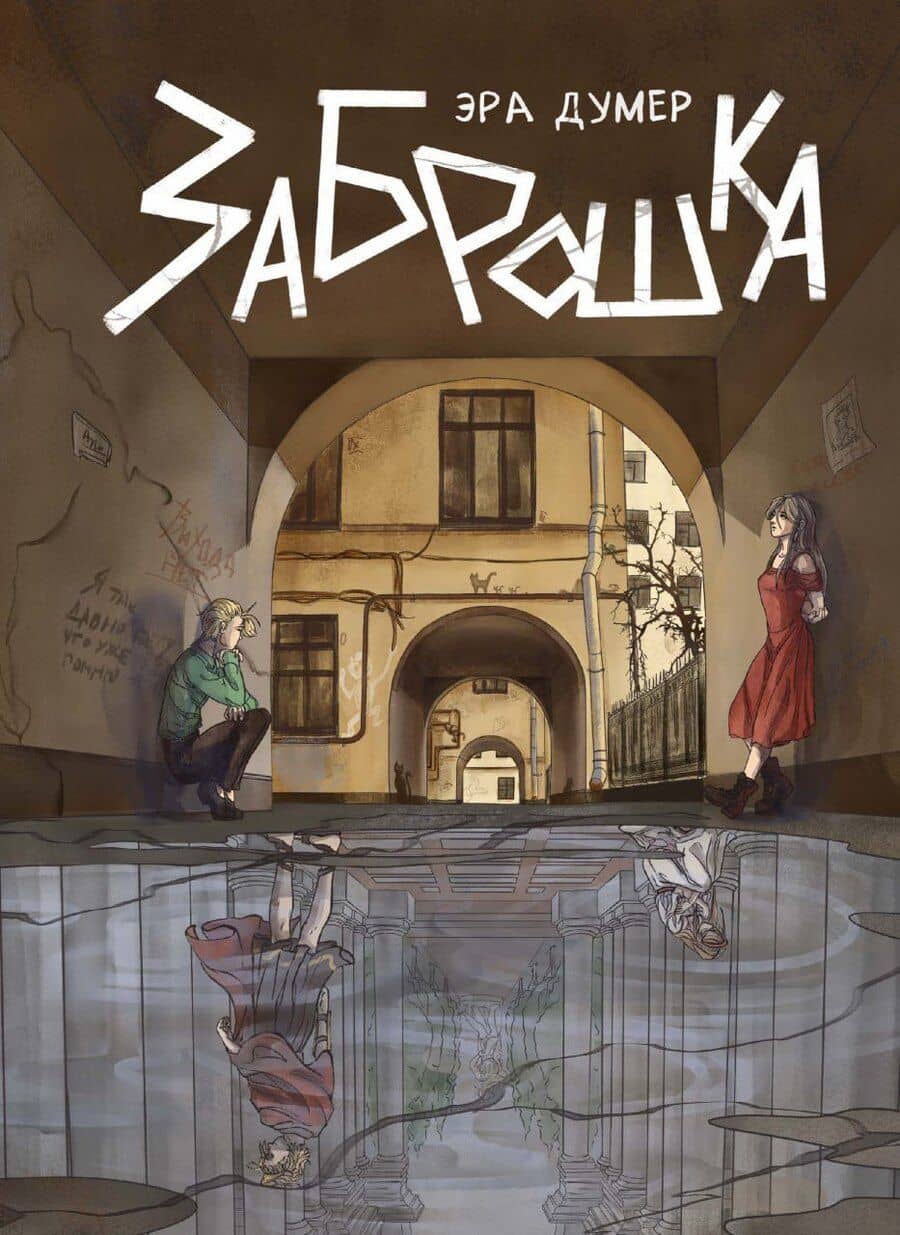 Book cover