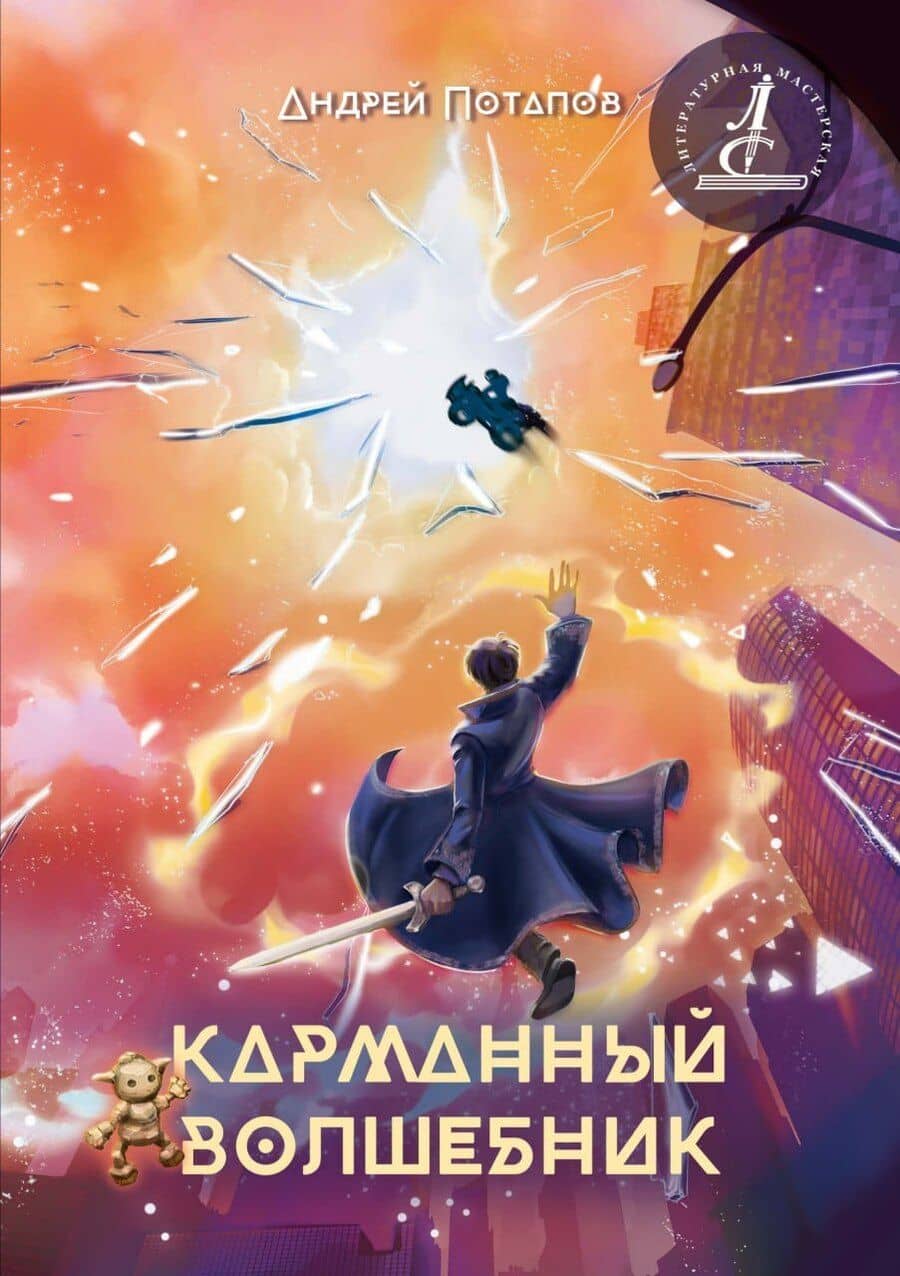 Book cover