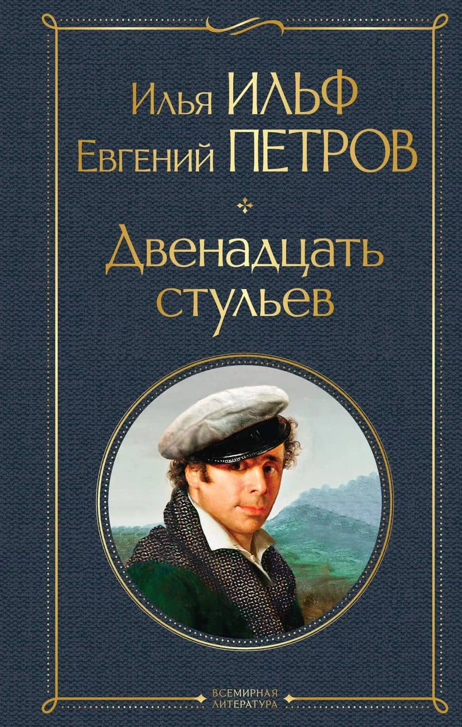 Book cover