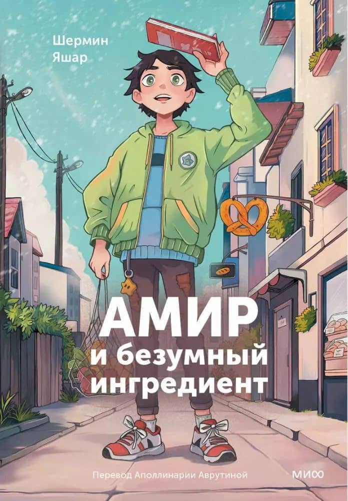 Book cover