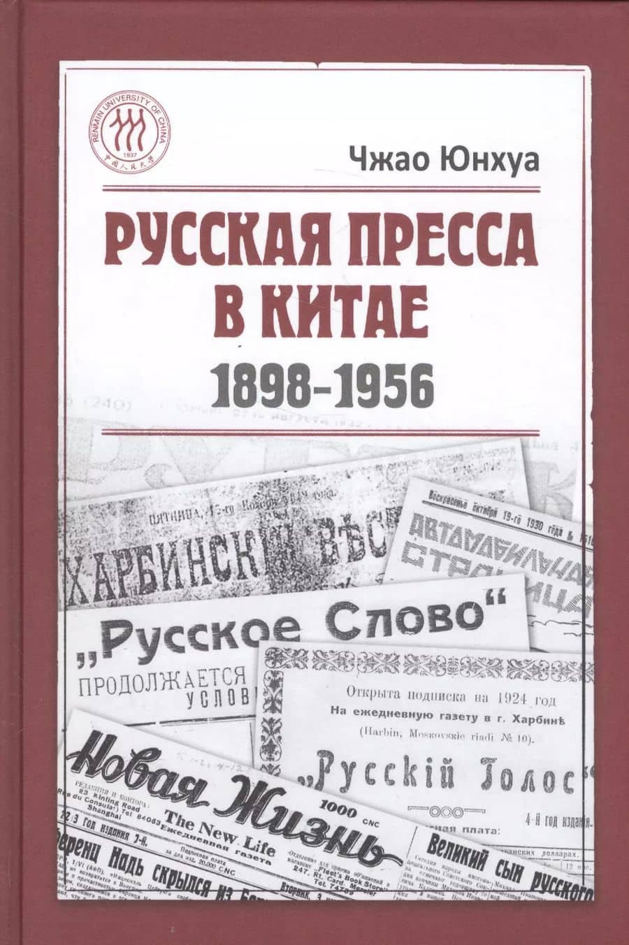 Book cover
