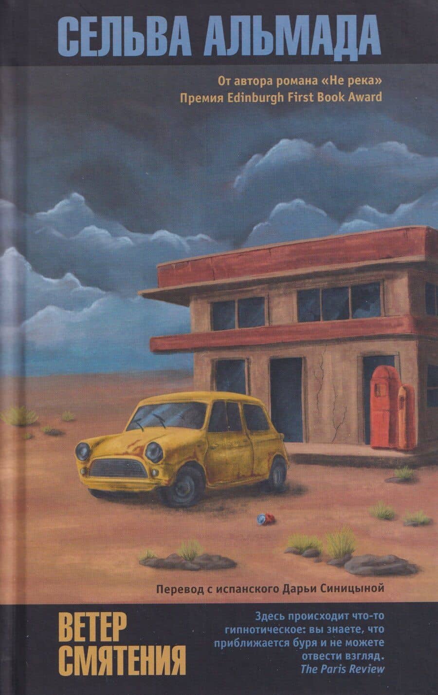 Book cover