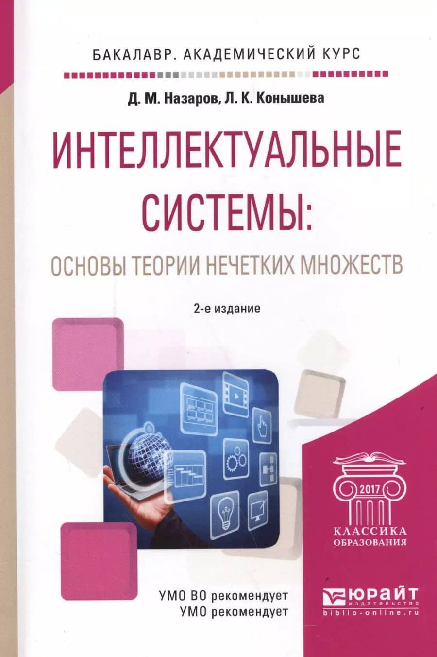 Book cover