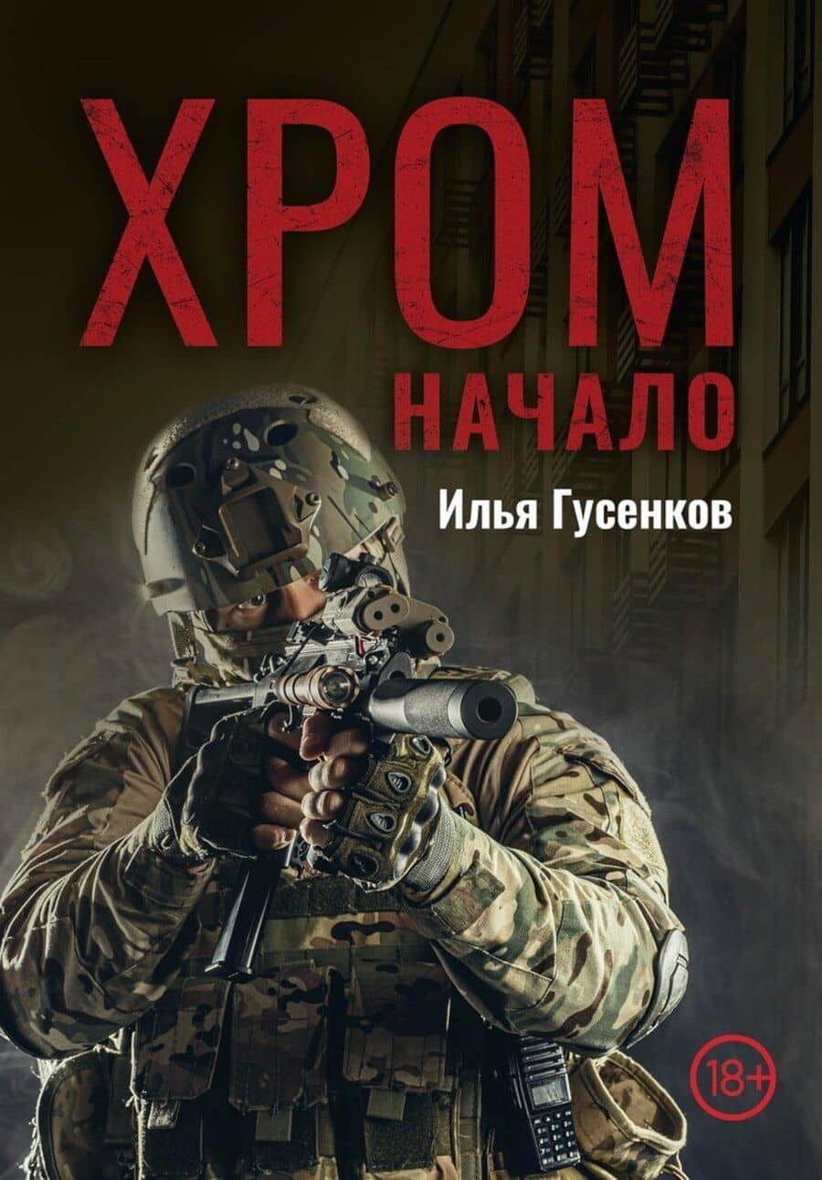 Book cover