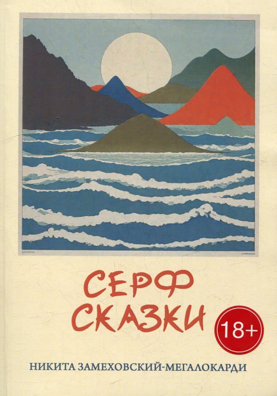 Book cover