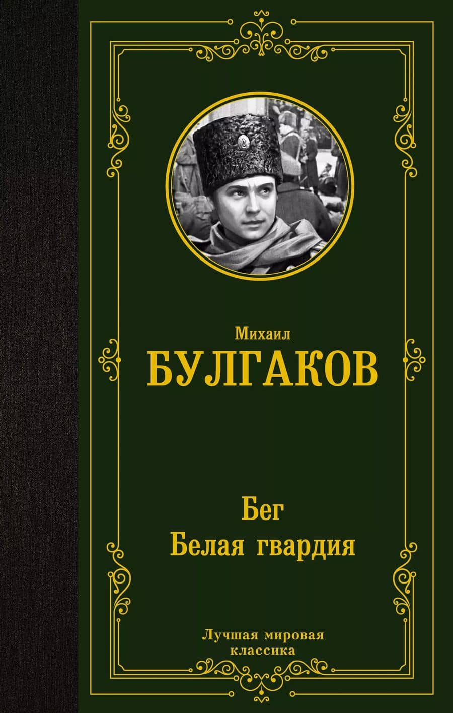 Book cover