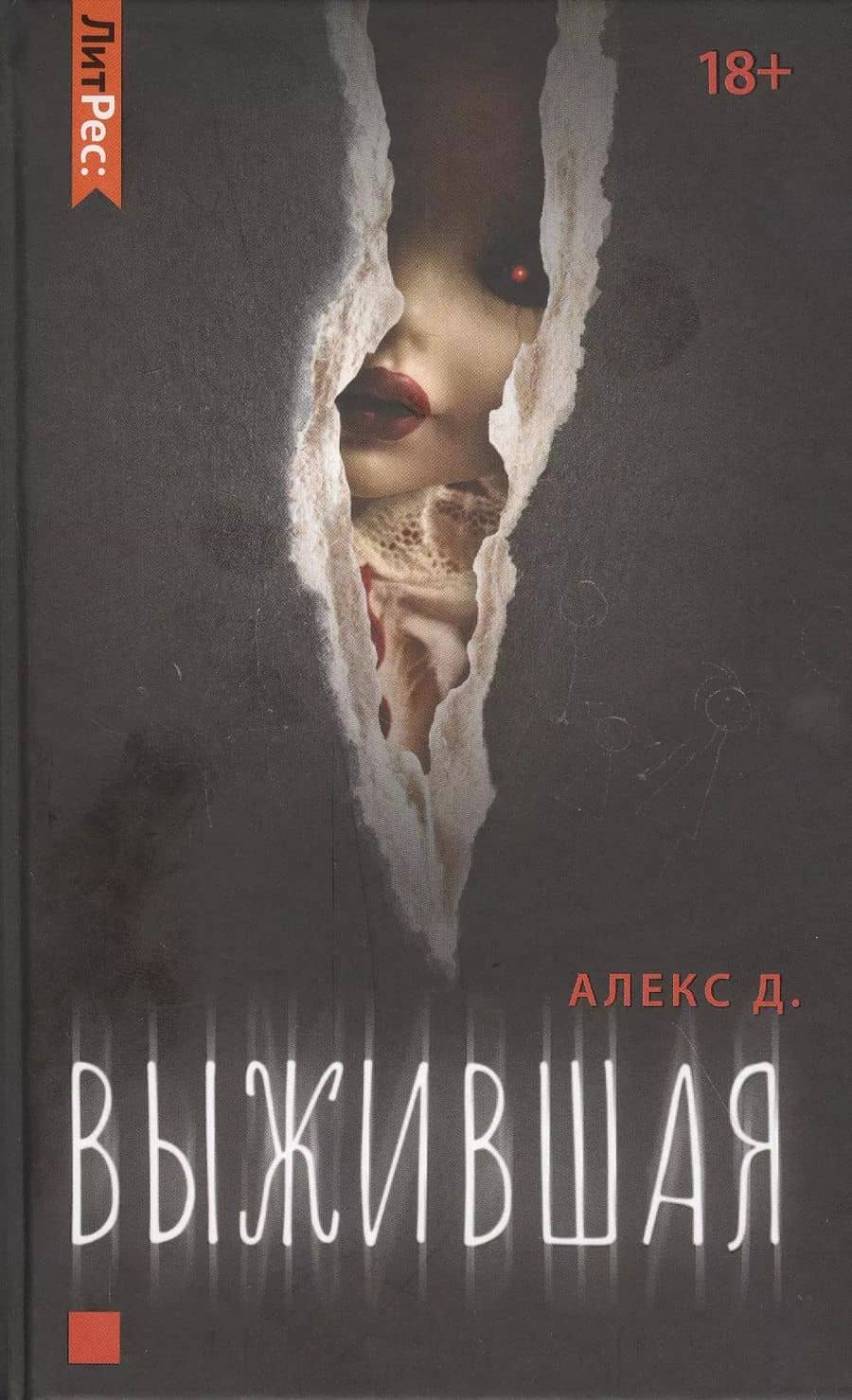 Book cover