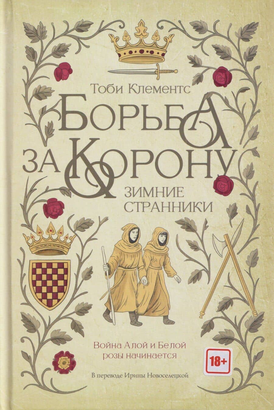Book cover